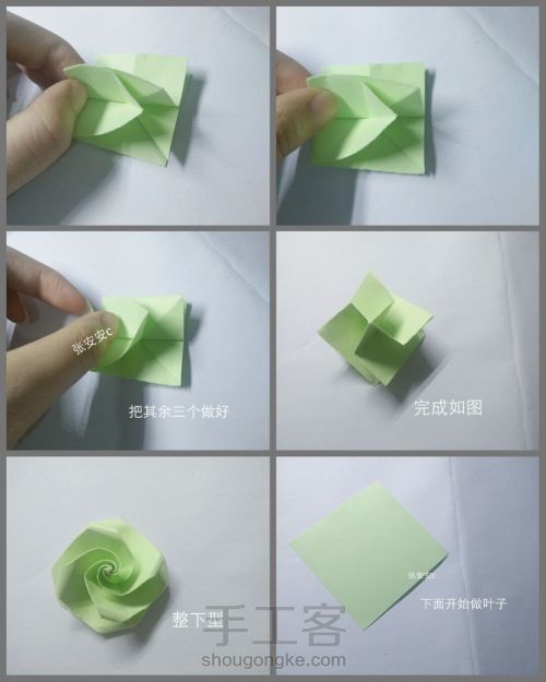 韩式纸巾盒🌴 第13步