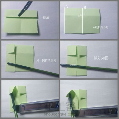 韩式纸巾盒🌴 第7步