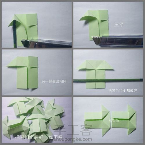 韩式纸巾盒🌴 第8步