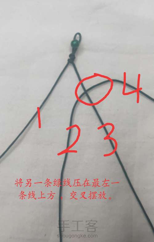 小邹菊教手链教程 第3步