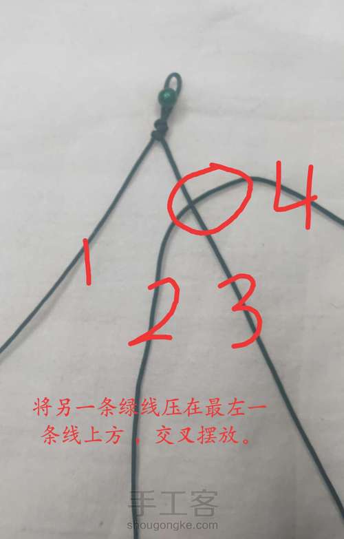 小邹菊教手链教程 第3步