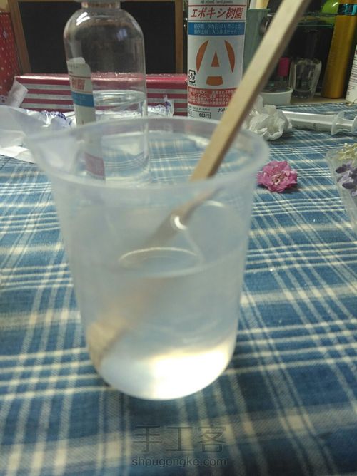 3d立体树脂画鱼~好运锦鲤 第2步