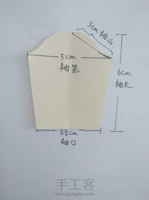 民国旗袍 第9步