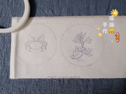 菊花螃蟹刺绣香囊 第1步
