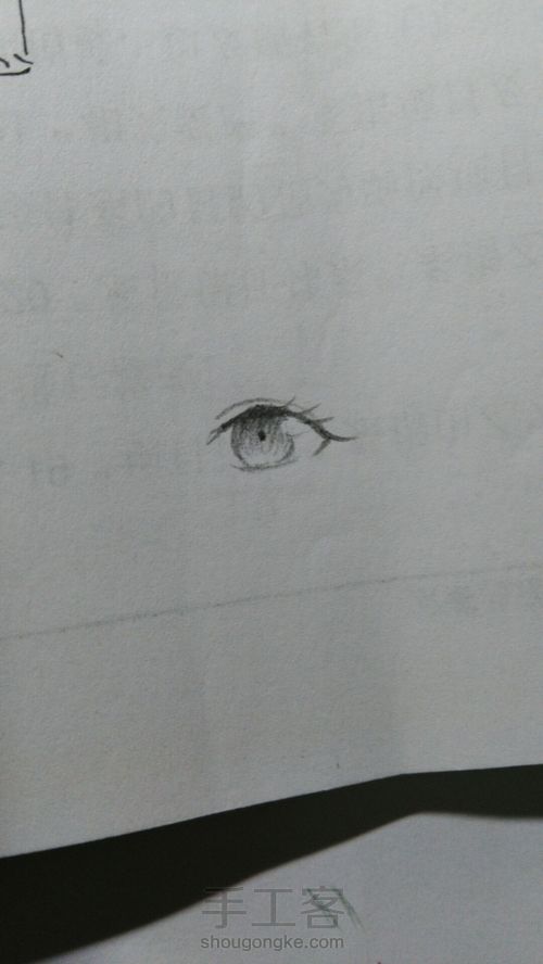 眼睛画法 第6步