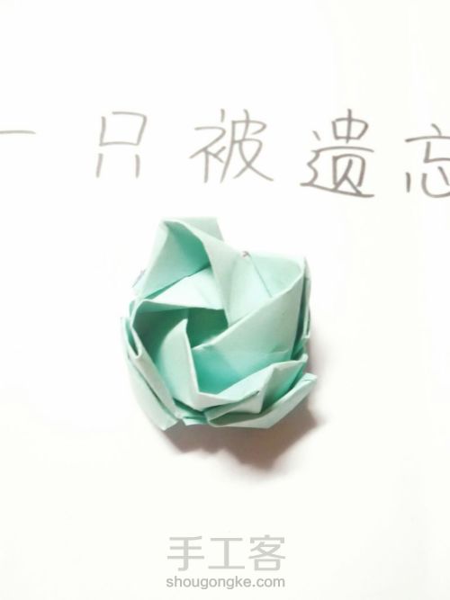 超详细的川崎玫瑰折纸教程（下） 第53步