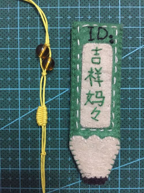 绳编毛衣链 第5步