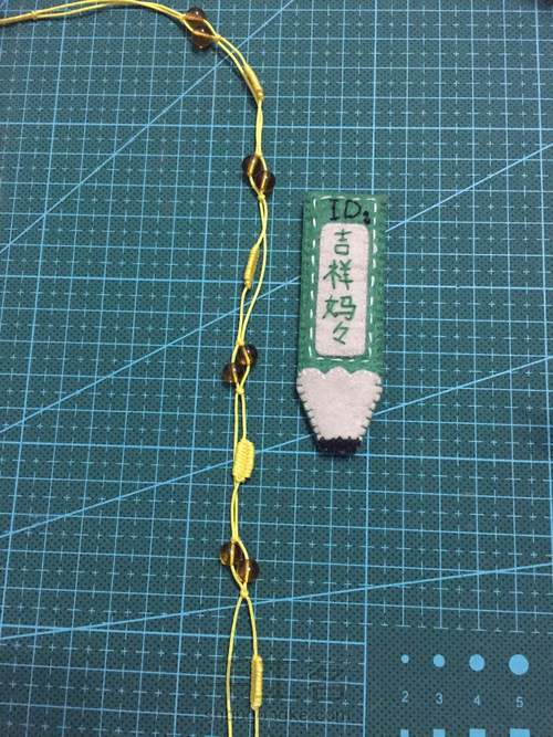 绳编毛衣链 第6步