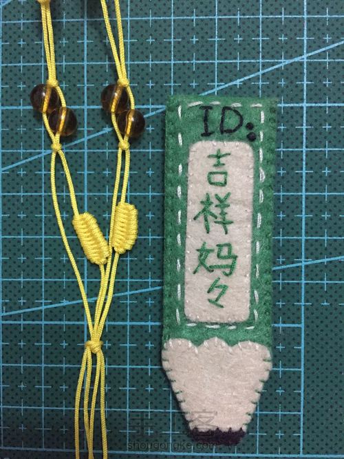 绳编毛衣链 第8步