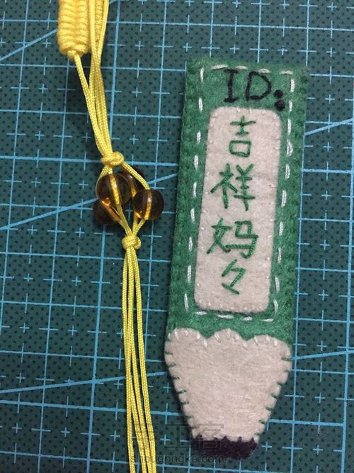 绳编毛衣链 第9步