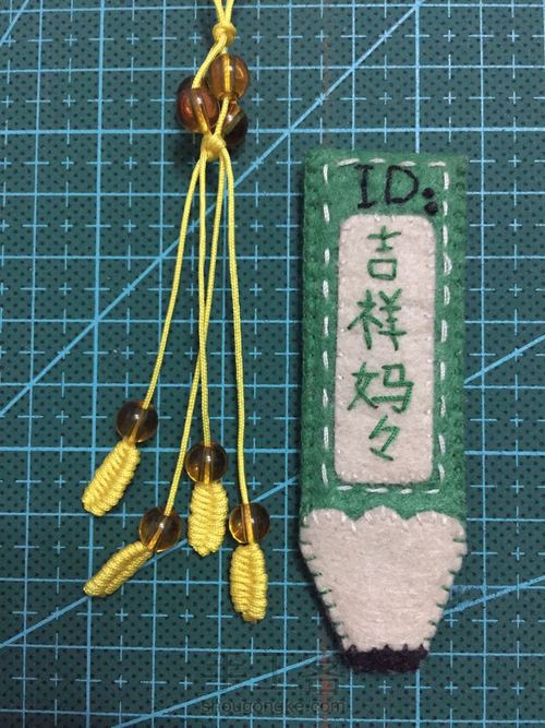 绳编毛衣链 第12步