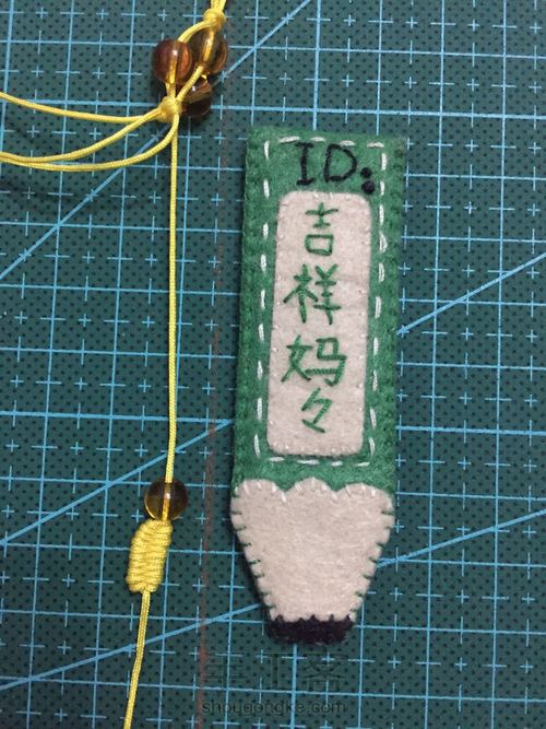 绳编毛衣链 第10步