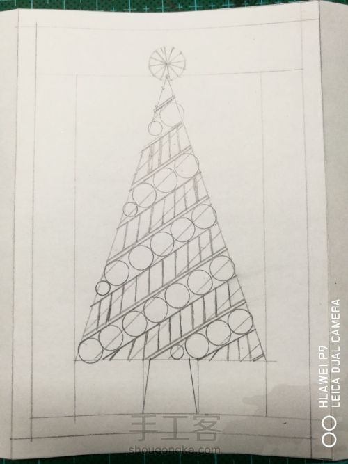 纸刺绣圣诞树 第3步