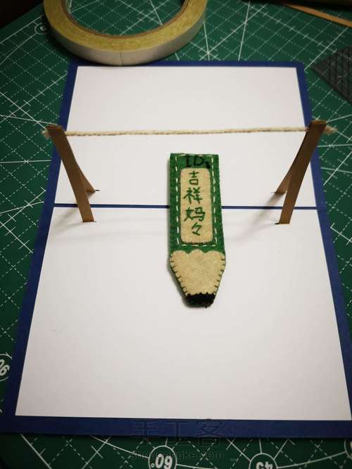 父亲节立体贺卡 022 第5步