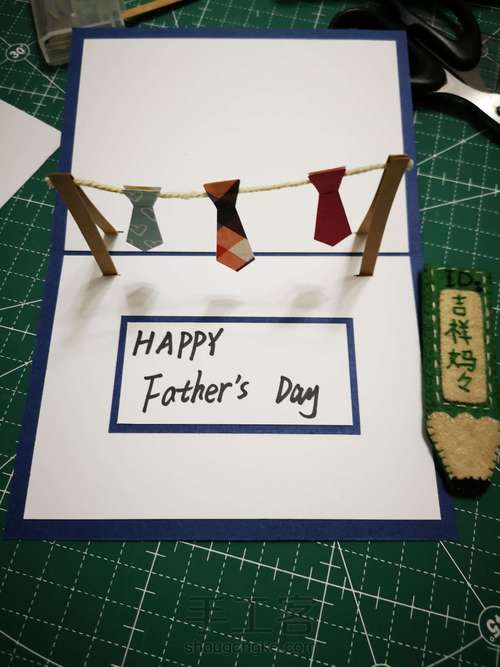 父亲节立体贺卡 022 第7步