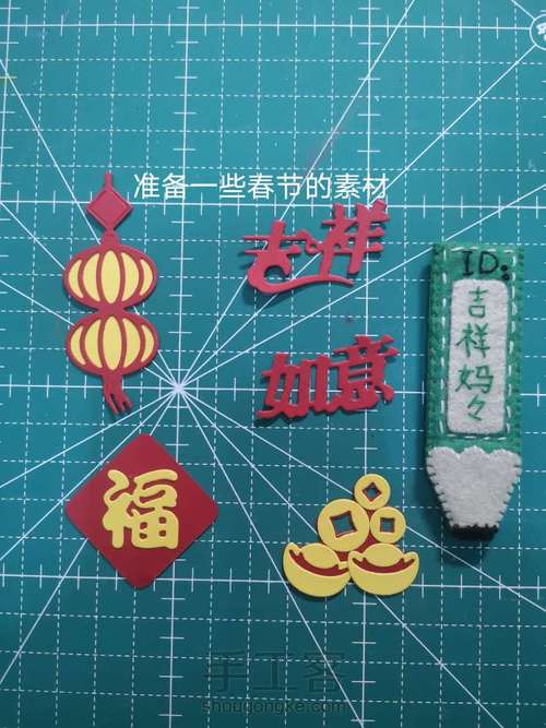 新年立体贺卡 026 第13步