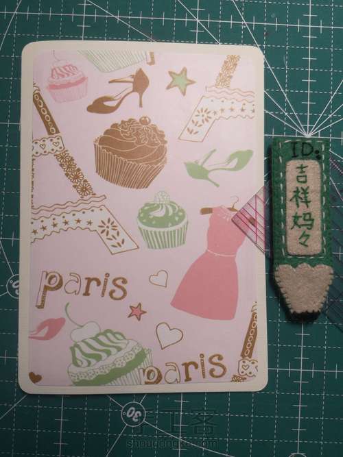 女神节贺卡 妇女节贺卡 028 第2步