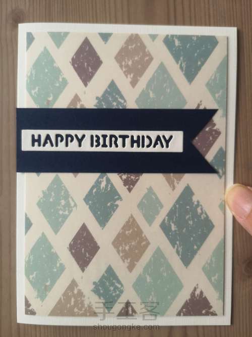暗藏玄机的生日贺卡 030 第8步