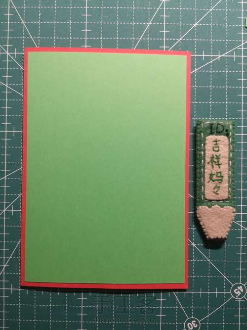 圣诞节贺卡 031 第2步