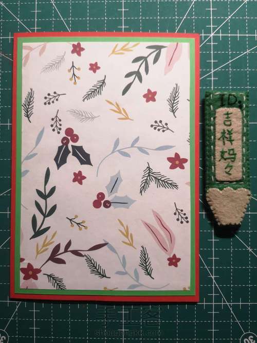 圣诞节贺卡 031 第3步