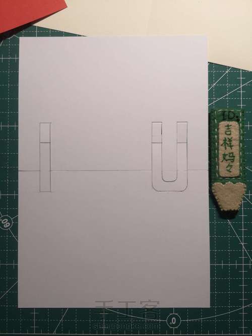 白色情人节立体贺卡 033 第1步