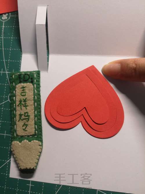 白色情人节立体贺卡 033 第7步