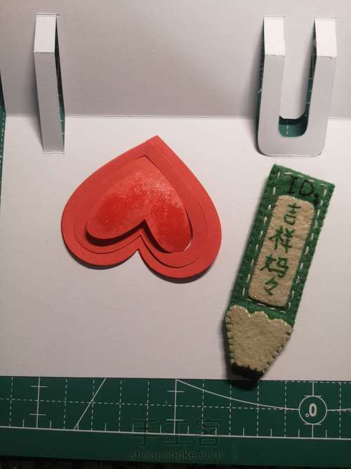 白色情人节立体贺卡 033 第8步