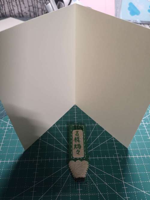 气象日卡片 036 第1步