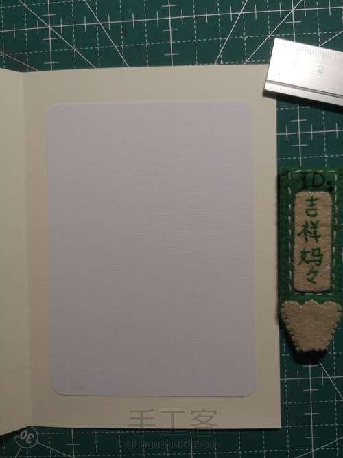 气象日卡片 036 第10步