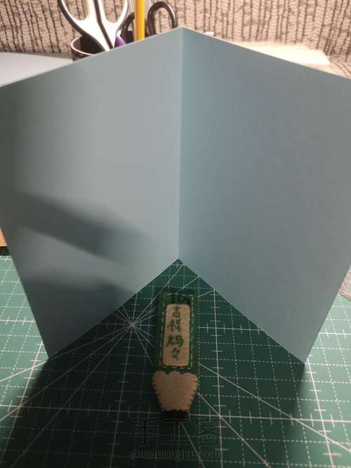 表白卡 037 第1步