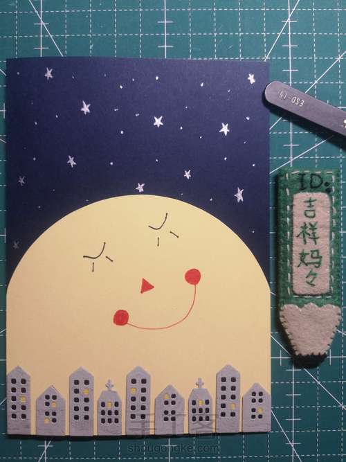 世界睡眠日卡片 040 第13步