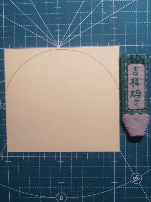 世界睡眠日卡片 040 第8步