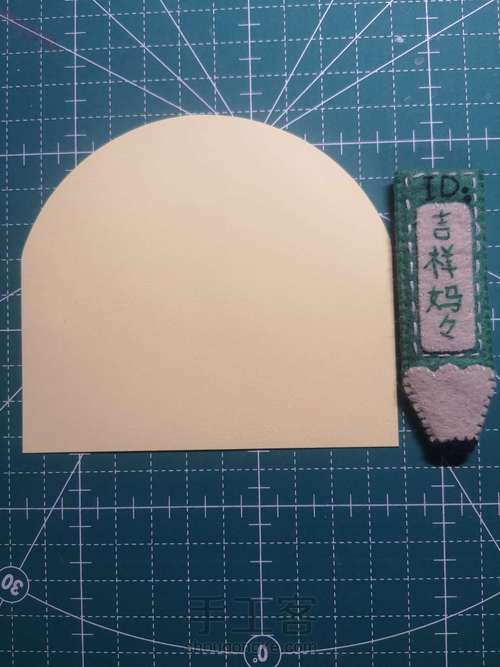 世界睡眠日卡片 040 第9步