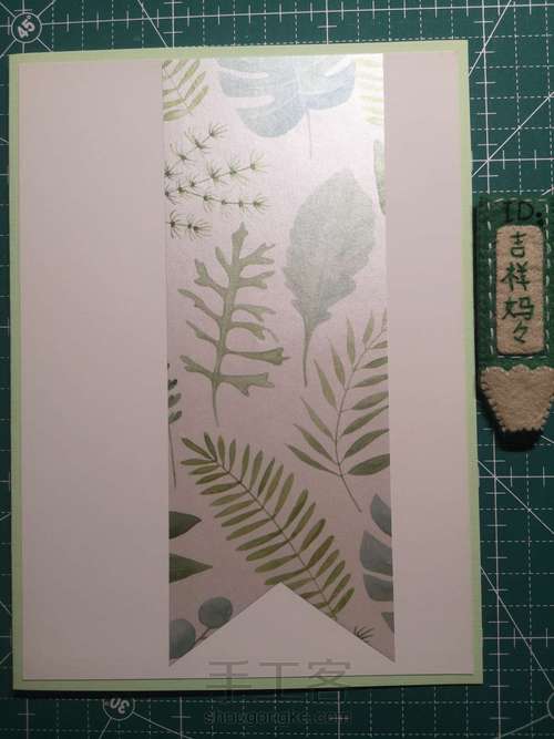 给春天添一抹绿 卡片 041 第3步