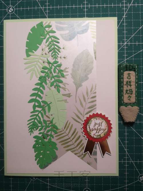 给春天添一抹绿 卡片 041 第6步