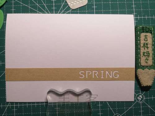 给春天添一抹绿 卡片 043 第3步