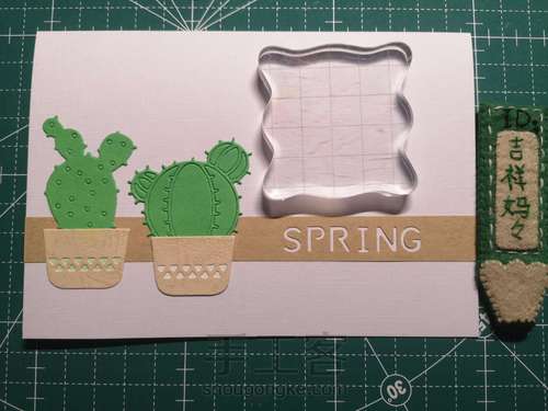 给春天添一抹绿 卡片 043 第8步