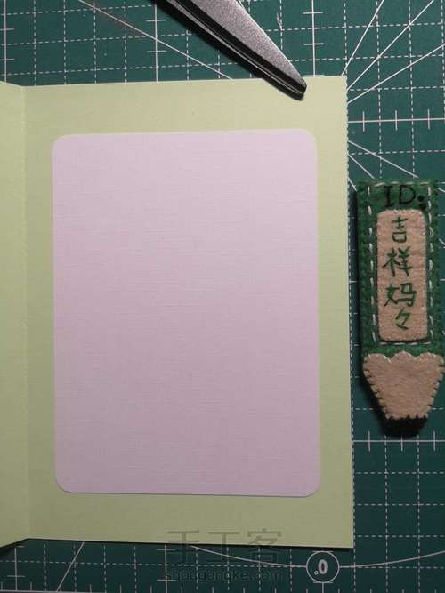 春天贺卡 044 第15步