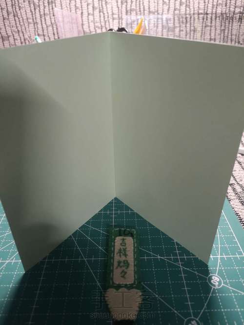 拼贴贺卡 045 第1步