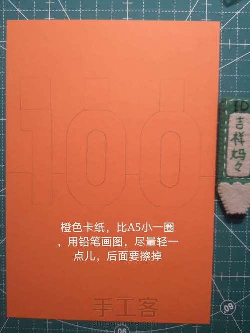 建党百年立体贺卡 047-手工客官网