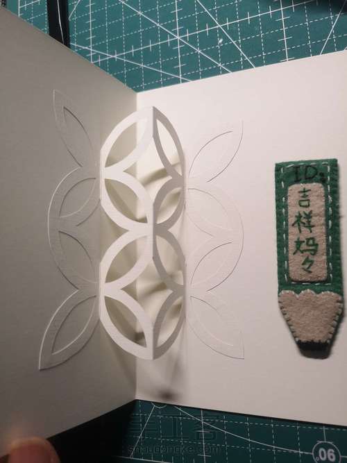 母亲节立体贺卡 055 第10步