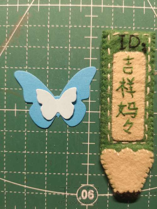 母亲节立体贺卡 055 第12步