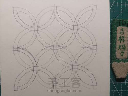 母亲节立体贺卡 055 第2步