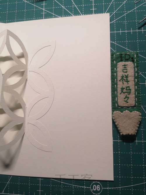 母亲节立体贺卡 055 第9步