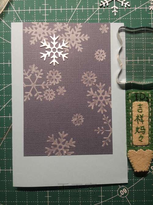 冬日贺卡 056 第6步