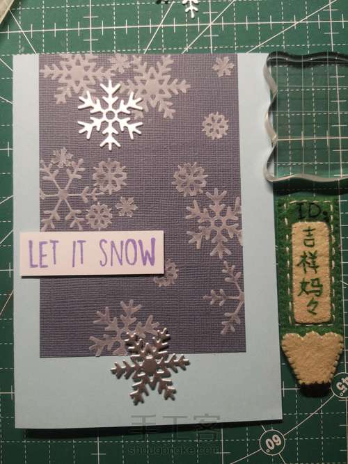 冬日贺卡 056 第8步