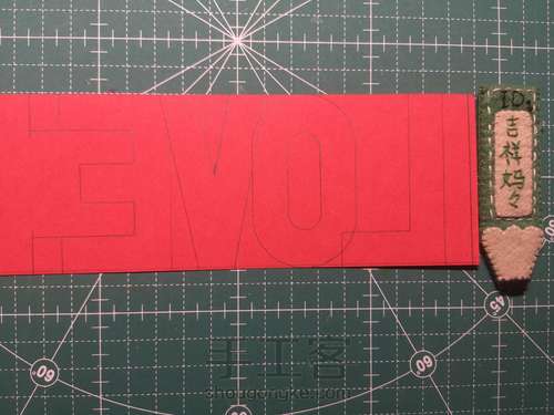 立体表白卡 057 第1步