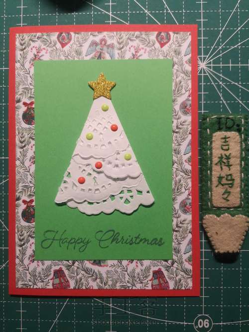 圣诞节贺卡 058 第14步