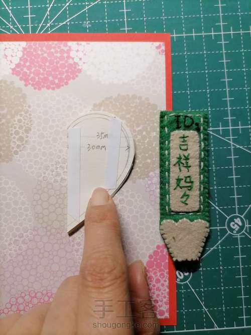 母亲节贺卡 059 第10步