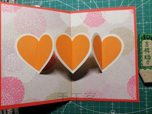 母亲节贺卡 059 第11步